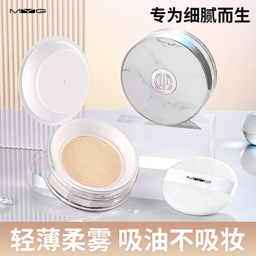 蜜粉持久不脱妆遮瑕定妆控油防汗