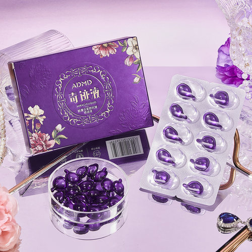 ADMD能量仓紧致抗皱奇迹液补水保