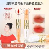 魅颜堂虫草双头唇釉哑光镜面不沾杯不易掉色水润显气色口红唇蜜