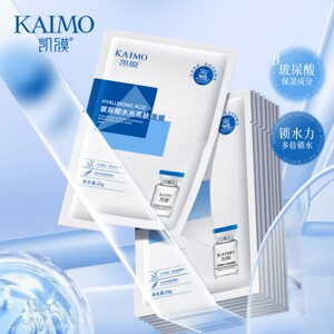 凯膜玻尿酸水光亮肤面膜补水保湿贴片面膜修护紧致锁水提亮肤色正
