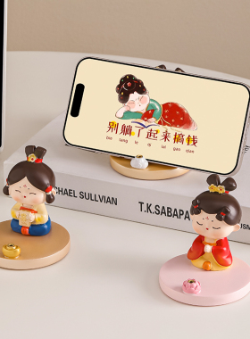 西安文创唐仕女手机支架