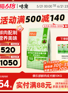 比瑞吉狗粮10kg俱乐部成年全期老年犬粮比熊狗粮小型犬大型通用型
