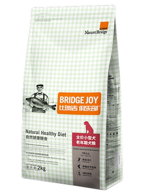 比瑞吉老年犬狗粮8kg俱乐部小型犬泰迪贵宾比熊鲜肉狗粮2kg*4包