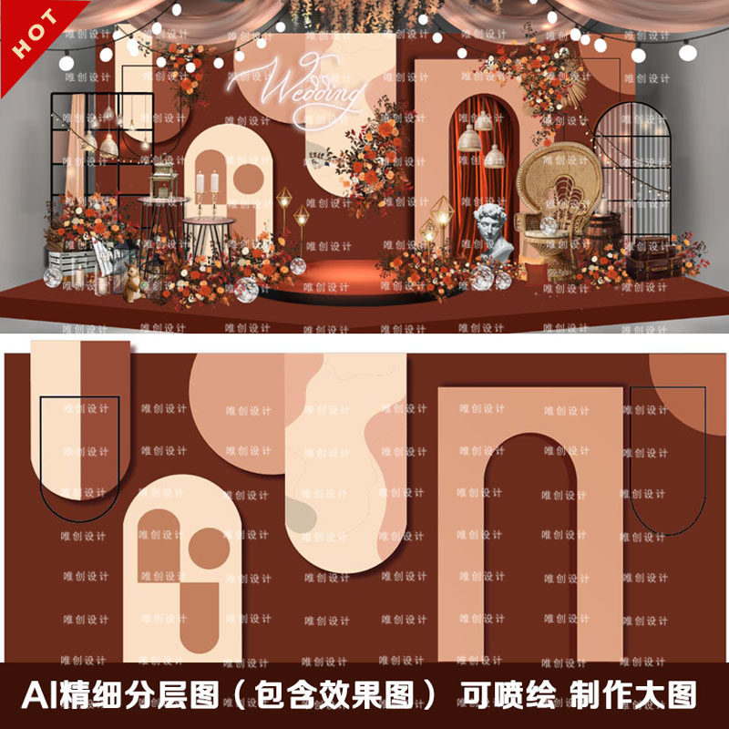 焦糖色勃艮第红酒红高端婚礼设计效果图psd背景喷绘KT板素材61