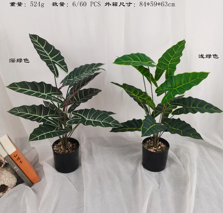 仿真植物把束软装婚礼广州芋头叶