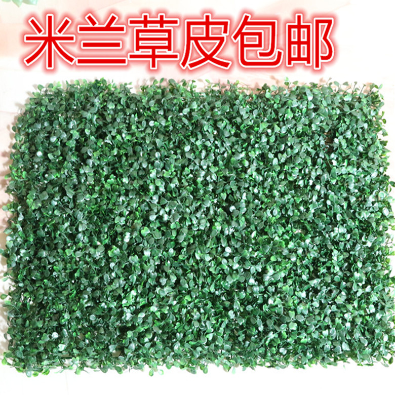 室内尤加利假草坪带花塑料草仿真绿植草加密阳台装饰人造草皮包邮