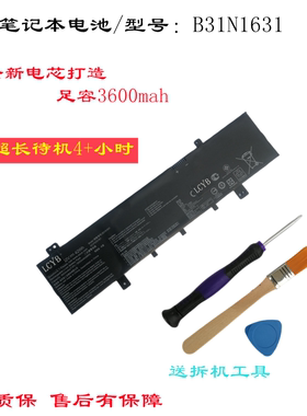 适合华硕电脑X505BP X505BA A505Z K505B F505BA电池B31N1631