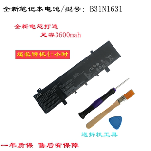 K505B A505Z F505BA电池B31N1631 X505BA 适合华硕电脑X505BP