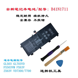 适合华硕飞行堡垒四代FX503VM FX63VD ZX63V GL503 GL703VD脑电池
