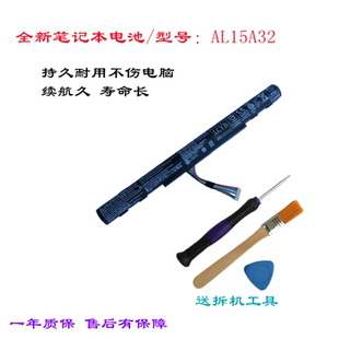 553G 573G 422G 772G AL15A32笔记本电池 适合宏基E5 574G 473G