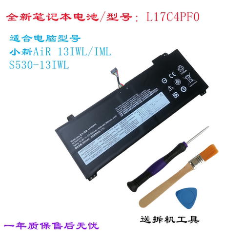 适联想小新Air13IWL/IML电池