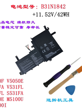 适合华硕V5050E S5500F X531FA S531FL V531F V5100E电池B31N1842
