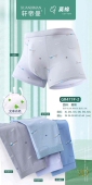轩帝曼男士 柔软舒适亲肤透气拍一发五条477 莫棉加肥版 平角内裤