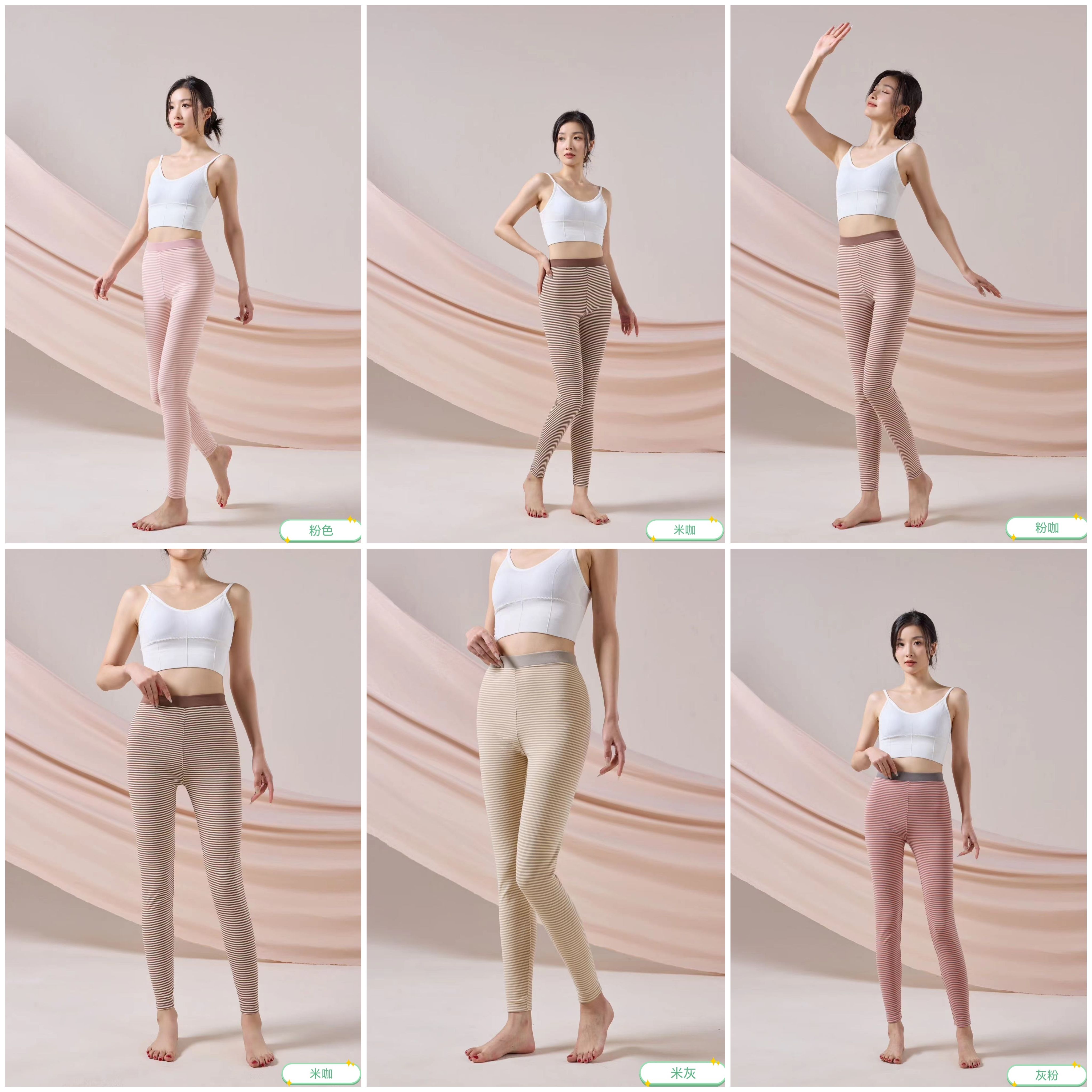 妃曼丝女士秋裤德绒条纹少女单条秋裤柔软舒适亲肤弹性2412