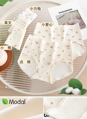 橙留香无缝女士内裤少女小清新三角柔软舒适亲肤拍一发五条65907