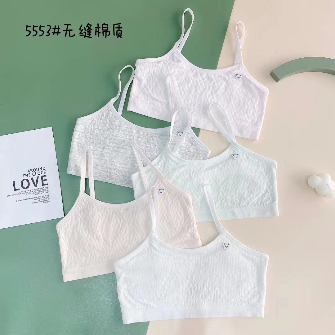 纤尔姿5553包邮无缝透气泡泡棉《夹棉一阶段》少女背心亏钱处理