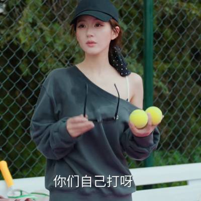 欧洲许我耀眼赵露思许妍同款卫衣春秋斜领露肩上衣短裤女衣服潮