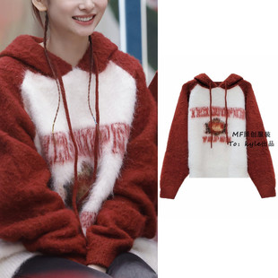 欧洲老友记陈曌旭嘘嘘同款毛衣红白拼色字母套头连帽长袖马海毛针