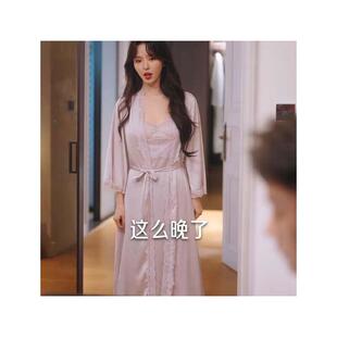 原版短剧我就怕老婆怎么瞭2刘蔓莉江棠同款睡衣睡袍吊带裙女衣服