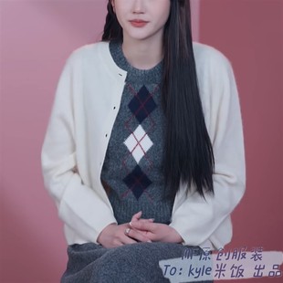 欧洲有你的恋歌2朱主爱同款毛衣开衫白色圆领长袖单排扣针织衫外