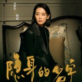 上衣女衣服潮 马甲皮衣外套v领无袖 欧洲隐身 名字刘雅瑟柏庶同款