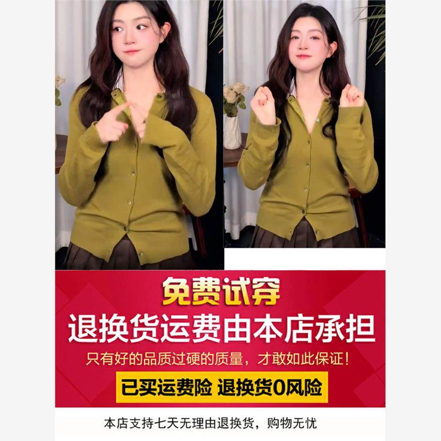 欧洲狙击蝴蝶陈妍希岑矜