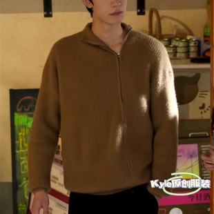 欧洲炽热吸引吴司源王一钧同款毛衣开衫棕色立领C长袖拉链针织衫
