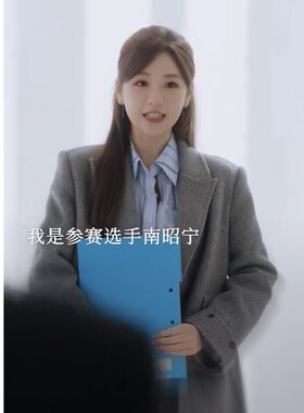 欧洲短剧那年冬至邓灵枢南昭宁同款西装外套v领西服上衣女衣服潮