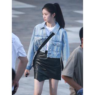 欧洲刘浩存同款牛仔外套女2025钟楚曦小个子短款春明星黑色皮裙两