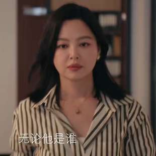 欧洲女神蒙上眼辛芷蕾唐盈盈同款衬衫上衣春秋v领条纹衬衣女衣服