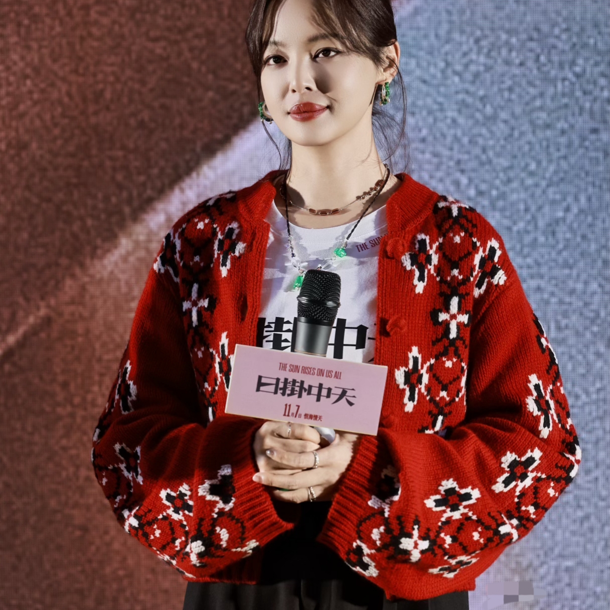 明星辛芷蕾同款毛衣外套