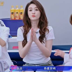 原版乘风2026李小冉浪姐同款短袖t恤夏季圆领上衣裤子女衣服潮