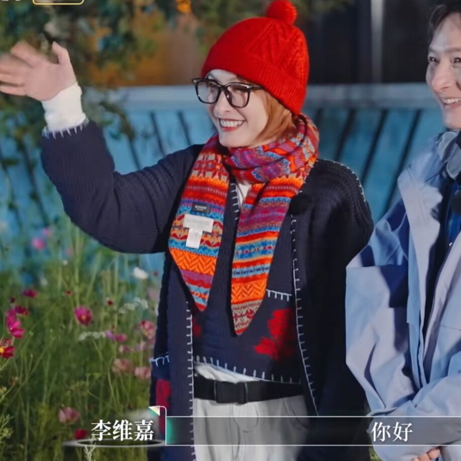 再见爱人5吴昕同款毛衣外套