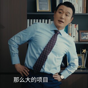 欧洲夜色正浓佟大爲李东明同款衬衫上衣春秋翻领长袖衬衫男衣服潮