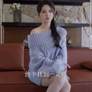 欧洲短剧我的女友是恶龙李柯以皓玥同款毛衣女衣服针织衫上衣潮