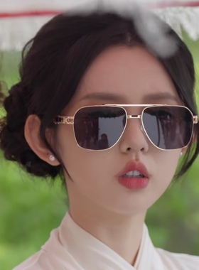 短剧李柯以容遇同款墨镜