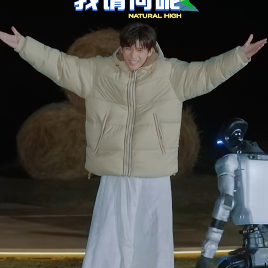 现在就出发3王安宇同款外套