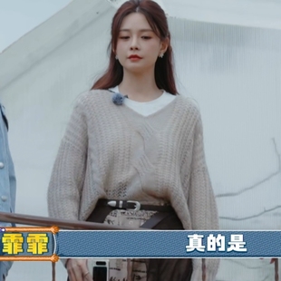 欧洲快乐老友纪记沈梦辰同款毛衣秋冬v领针织衫手套半身裙女衣服