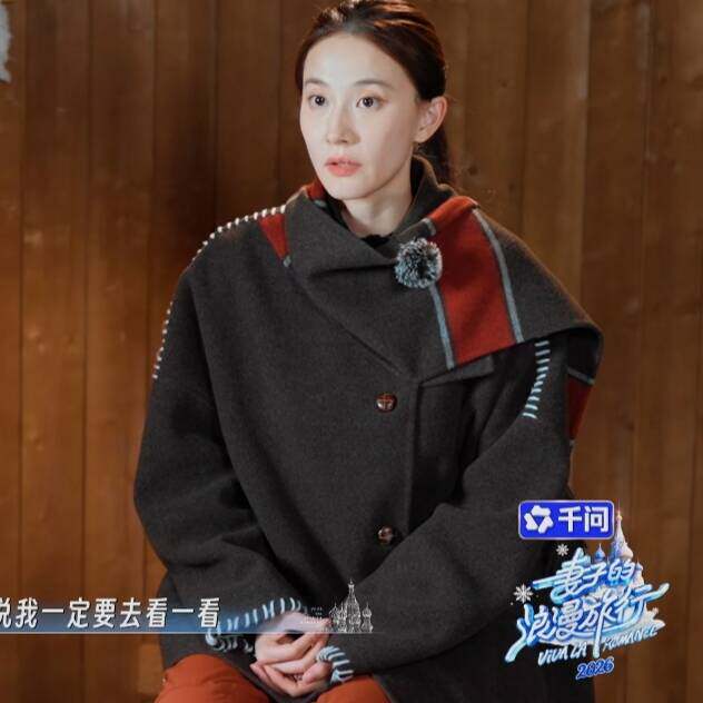 原版妻子的浪漫旅行2026张豆豆同款毛呢外套秋冬拼接上衣女衣服潮 - 实物图