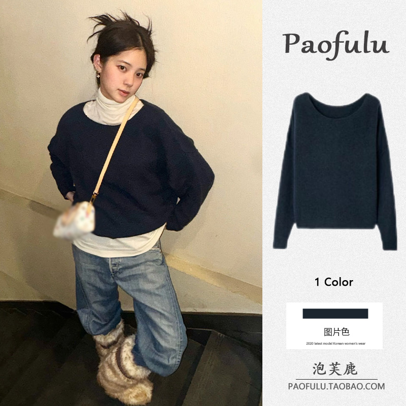 欧洲欧阳娜娜明星同款复