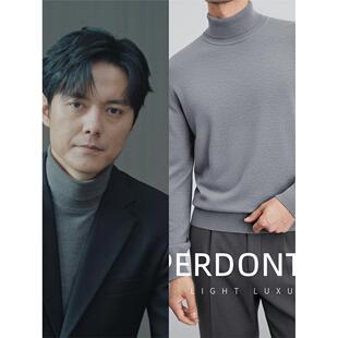 夜色正浓董越张超同款针织衫洗羊毛莫代尔休闲高领毛衣冬蓄热保暖