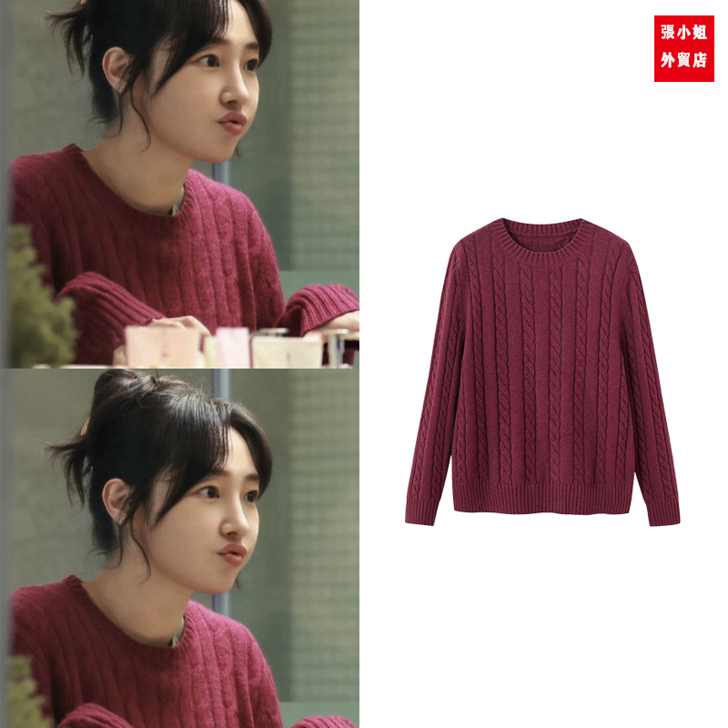 欧洲白百何明星同款法式