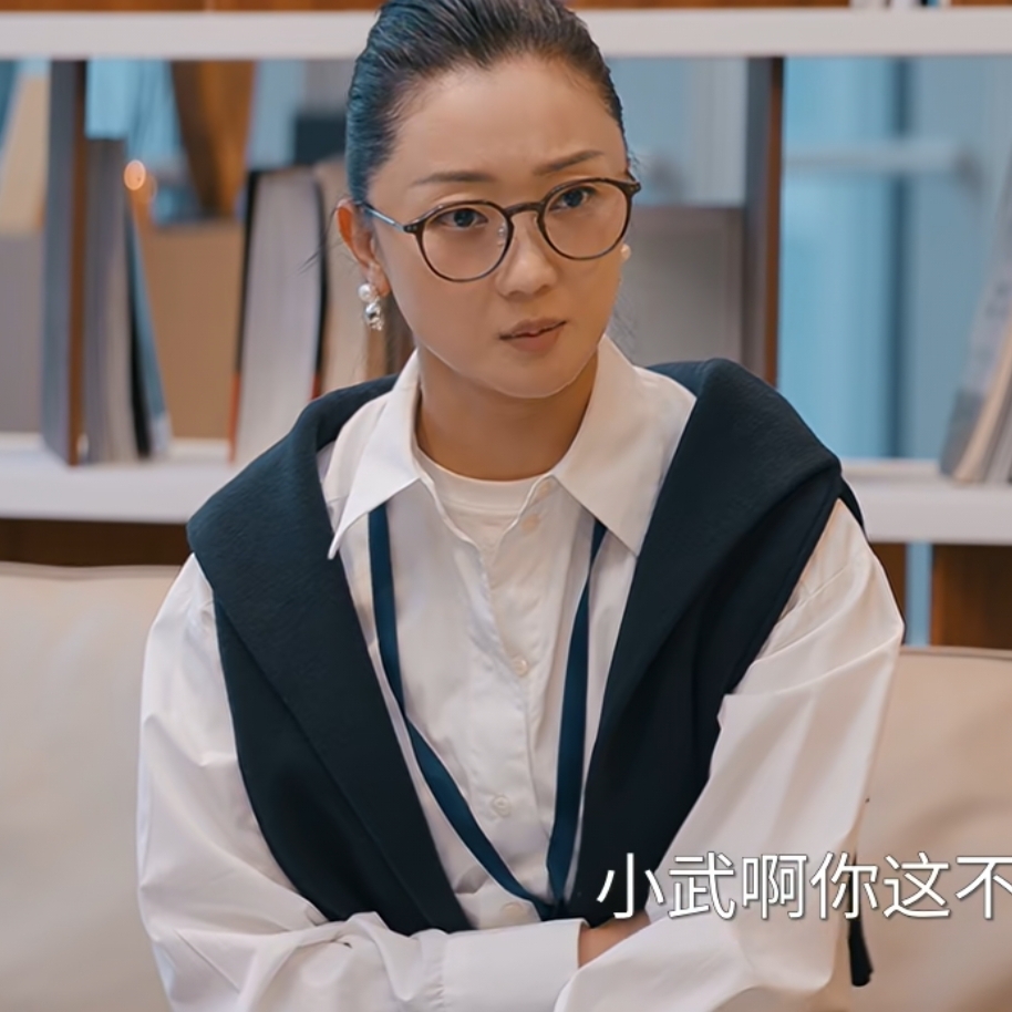 他为什么依然单身张瑶同款衬衫