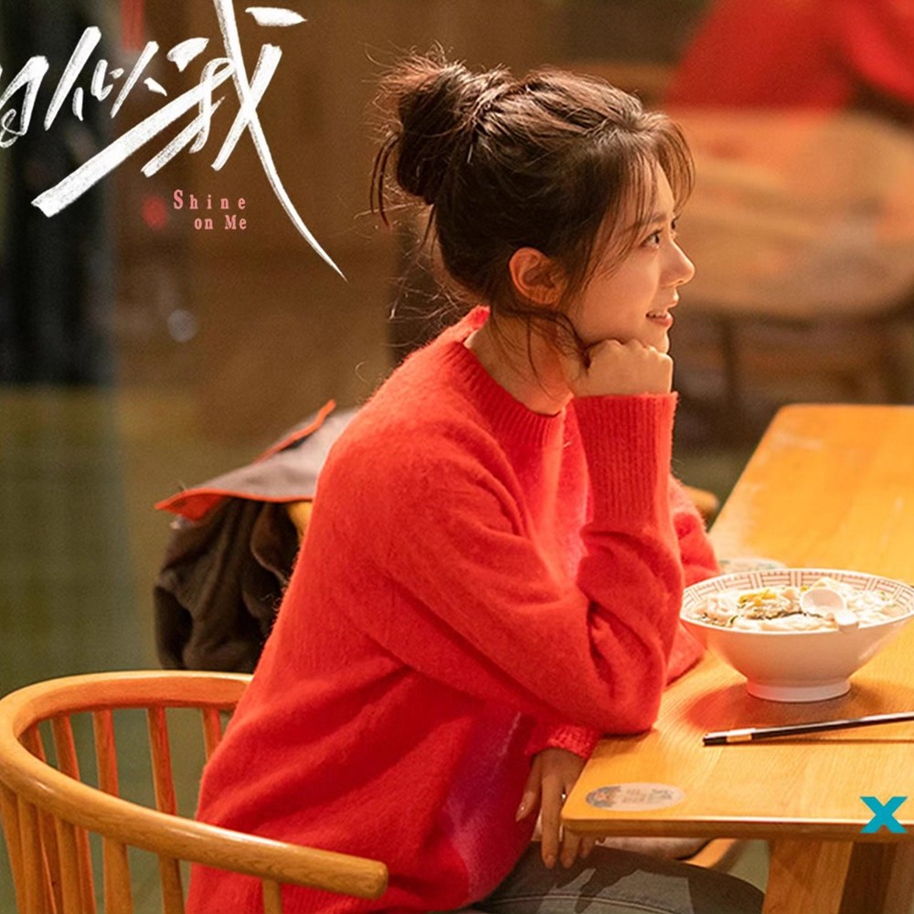 欧洲骄阳似我赵今麦聂曦