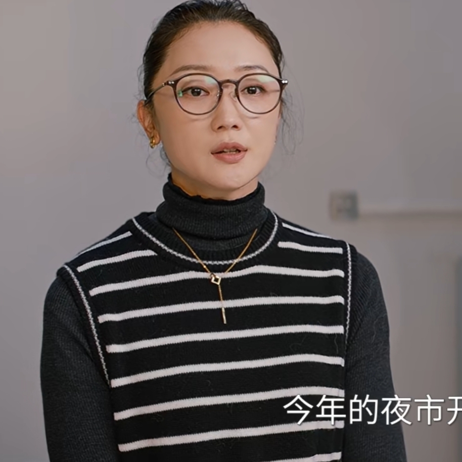 他为什么依然单身王瑶同款马甲