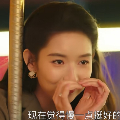 突然的喜欢王玉雯林欢儿同款耳环
