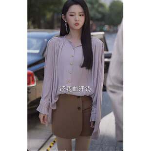 欧洲短剧我的女友是恶龙李柯以皓玥同款衬衫上衣V领衬衫女衣服潮