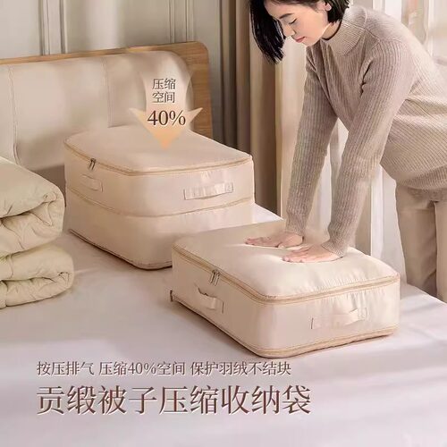 羽绒服收纳袋可压缩衣服收纳神器