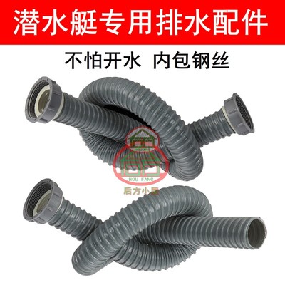 厨房洗菜盆配件单双水槽钢丝