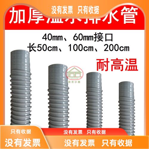 厨房洗菜下水器配件面盆40mm60